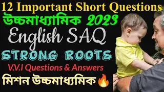 12 Important Short Questions Answers From Strong Roots|| SAQ Suggestion for class 12 2023