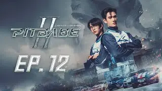 PIT BABE The Series 2 (พิษเบ๊บ เดอะซีรีส์ 2) | EP.12 [Uncut Version]