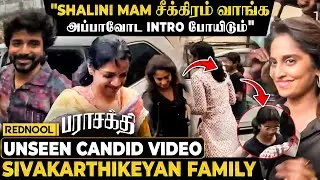 ஆர்வத்தில் ஓடிய SK மகள் Aaradhana😍
