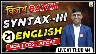 Syntax- 03 for nda | NDA English  Classes | NDA English Preparation | nda syllabus2023 | NDA