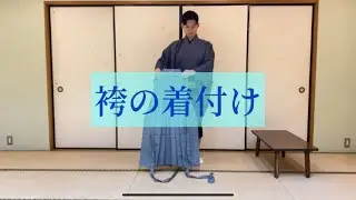 袴の着付け  男性着物  成人式にむけて、、、