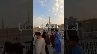 May Allah honor him and grant him peace.#durud #durudsharif
