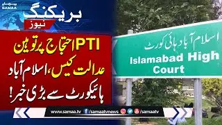 PTI's November 24 Protest | Big News from Islamabad High Court | Breaking News | SAMAA