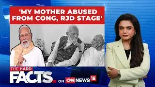LIVE:  Abuse Showdown PM's Response | Bihar Elections 2025 | Gurugram Floods | The Hard Facts