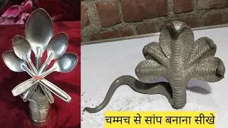 सांप ( nag )बनाने का बहुत आसान तरीका | how to make snake #fiveheadedsnake