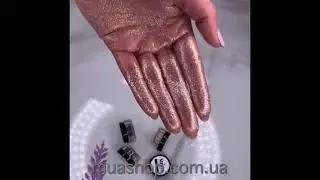 Пигмент для макияжа Shine Cosmetics №90