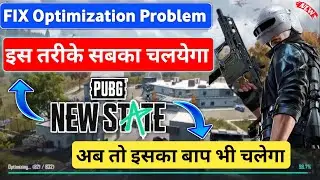 PUBG NEW STATE OPTIMIZATION  PROBLEM FIX KAISE KARE | HOW TO FIX PUBG NEW STATE OPTIMIZATION