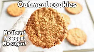 4-Ingredient Oatmeal Cookies (No Flour, No Eggs, No Sugar!) Easy & Delicious!