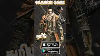 Samurai Game Android in Tamil Android &Ios #AdventureGameAndroid#Bestgames#Tamil#Trending#reels