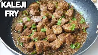 Easy fry kaleji recipe by Ana haider|Eid mubrk |Eat healthy stay healthy ✅️