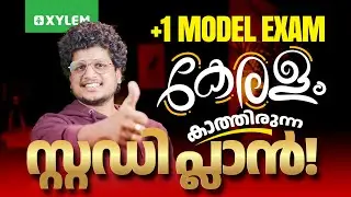 Plus One Model Exam | കേരളം കാത്തിരുന്ന  Study Plan !!! | Xylem Plus One