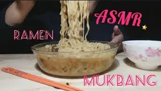 ☆ASMR SLURPING RAMEN MUKBANG | EATING SOUNDS | NO TALKING || MUK SLURP ASMR