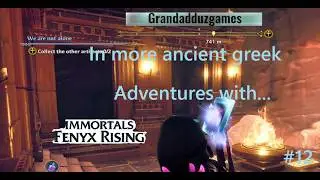 Grandad  plays....Immortals Fenyx Rising Part 12