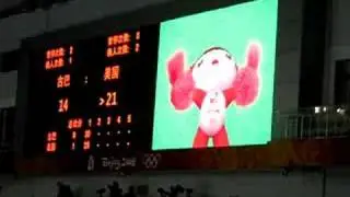 Big Screen Fuwa