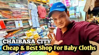 Daily Vlog | Cheap And Best Shop For Baby Clothes In Chaibasa