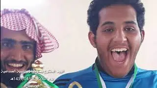 اليوم المفتوح بمتوسطة وثانوية الصـداعية