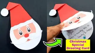 Santa Claus Greeting Card | Easy Christmas Card Ideas | Greeting Card for Christmas