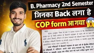 B. Pharmacy 2nd semester COP form date | Aktu back form  #aktu #aktuuniversity