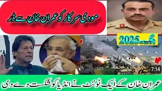 Imran khan ka aik twitter msg |india bhagne pr mjboor | Moodi ki tnshan | @YouTube #VellaRepoter