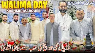 Luxurious Walima Day Of Kashmiri Wedding 😍✨ Khawaja Mehran Entry in Shadi || Full Video