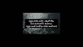 Be happy always#ytshorts#life #quotes #trending#music#heaven #hell#happy#sad #positivevibes#bestlife