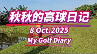 Golf: Damian 18 Vs Palm Resort 记录一个高尔夫球场的自然完美结合