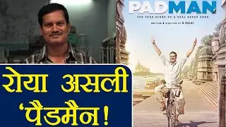 Padman: REAL Padman Arunachalam Muruganantham CRIES after watching the film | FilmiBeat