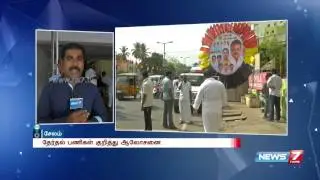DMDK candidates meeting to discuss election works at Salem | News7 Tamil