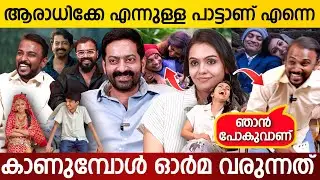 ഭരതനാട്യം 2 വരുന്നുണ്ട് ❤️🔥| SAIJU KURUP, TANVI RAM, SHAMZU, NAVAS VALLIKKUNNU