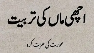 Asslamu Alaikum All