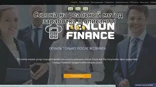 Fenlon Finance - обзор услуги возврата средств, отзывы и обзор