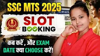 #SSC MTS 2025 Slot Booking Explained | Best Exam Date Kaise Choose Kare✅✅✅🔜SSC MTS Slot Booking 2025