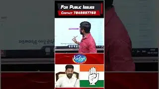 #bc #bccommunity #telanganacongress #cmrevanthreddy #telanganacongressleaders #youtubeshorts #viral