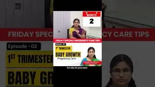 Pregnancy Care series: 02  - Baby Growth First  (1) Trimester  in Tamil | மாத குழந்தை வளர்ச்சி