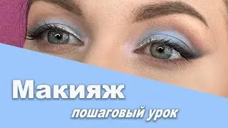 Весенний свежий макияж. Пошаговый урок от визажиста
