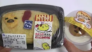 GudeTama Omelet and Almond Jelly Lawson Convenience Store Foods
