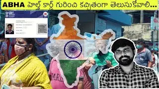 | ABHA health card explained | must know |