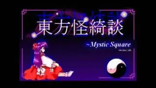 VGM Hall Of Fame: Touhou Kaikidan Mystic Square - The Grimoire of Alice (PC-98)