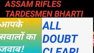 Assam Rifles Recruitment 2021