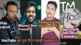 Pathaan Breaks KGF 2 Record ?| Earn Money Online In Simple Way | 24 January 2023 | @antiqueviewer