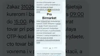 БАКУ ⛔ Pro BirMarket (Umico)