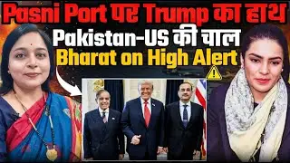 Pakistan&rsquo;s Secret Pasni Port Deal with US EXPOSED | China Betrayed, India on High Alert |Anshu Joshi