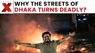 Bangladesh Boils Over! Protests Erupt After Osman Hadi&rsquo;s Death, Media Offices Attacked | NewsX