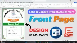 How to make front page of project work in ms word | Printable School College Front Page