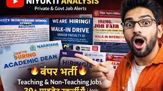 30+ Private Schools में बंपर भर्ती 🔥 Teaching & Non-Teaching Jobs | Apply Now