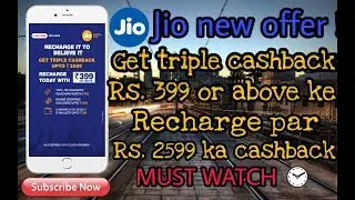 Reliance JIO Triple Cashback OFFER | Recharge with ₹399 or more & Get ₹2599 Cashback | November 2017