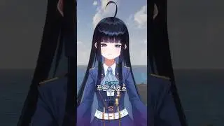 Matsuda Seiko - Aoi Sangoshou