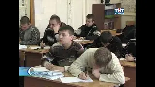 2012/05 – Кузница рабочих кадров