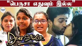 DEAR COMRADE FDFS FANS REACTION| LittleTalks