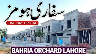 Safari Homes | Bahria Orchard Lahore Phase 4 | Safari Homes Construction Update June 2025